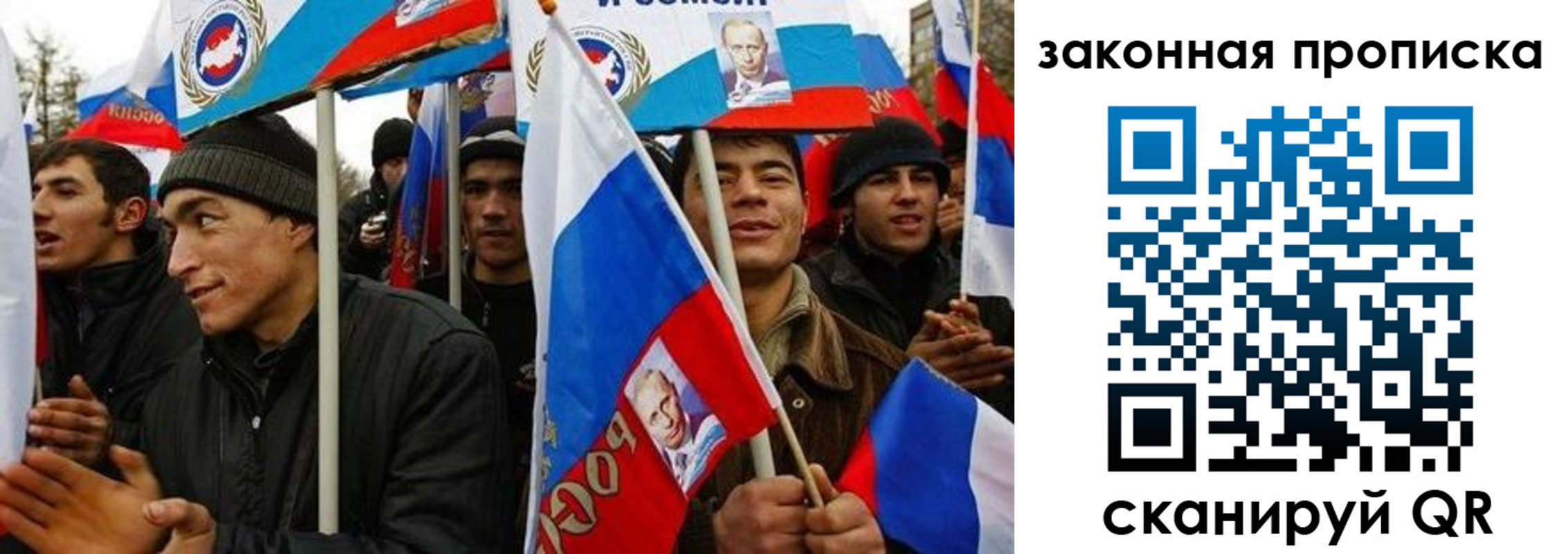 временная регистрация для всех в Воркуте